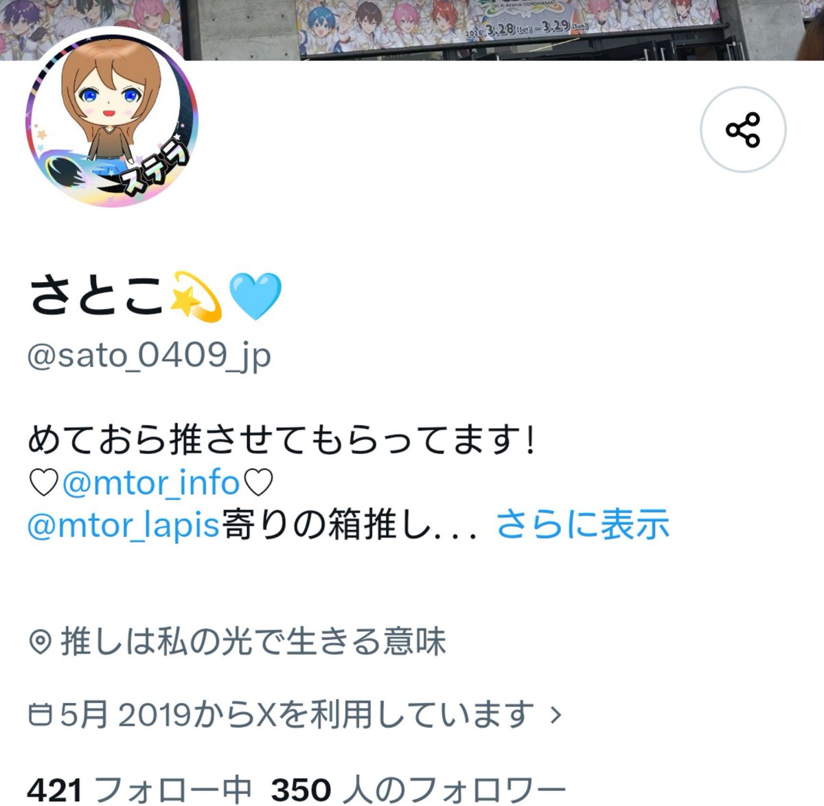 mtorstella_sato's tweet photo. #拡散希望
このアカウントについて https://t.co/w0sIA4C0rc