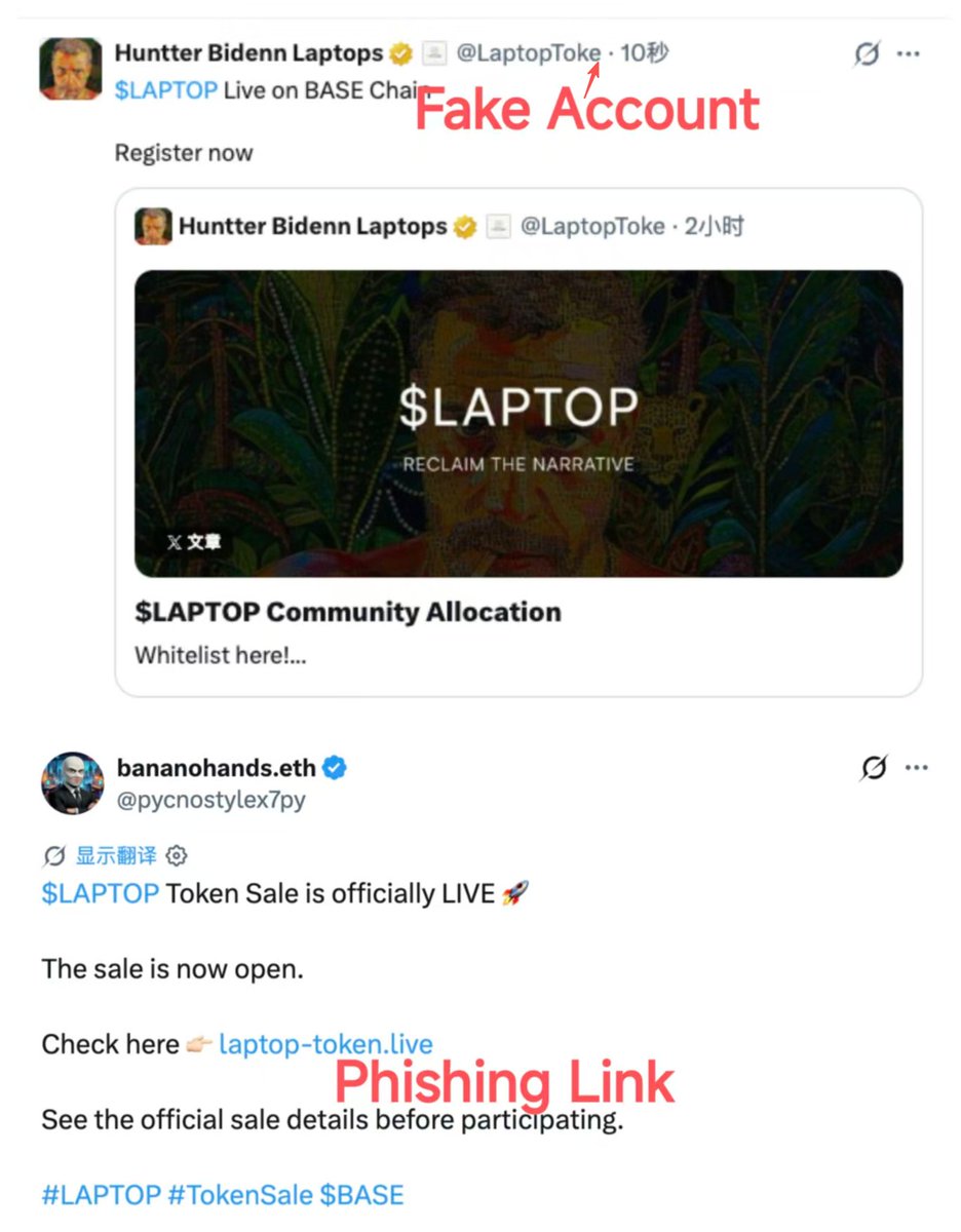 GoPlusSecurity's tweet photo. 🚨 GoPlus Security Alert: Beware of phishing sites impersonating the $LAPTOP airdrop and same-name copycat tokens with security risks such as unverified contract source code and high taxes.

The $LAPTOP meme coin associated with @HunterBiden is expected to launch with an airdrop soon. Numerous phishing sites are already appearing on X, posing as $LAPTOP airdrop whitelist registrations, eligibility checkers, and claim pages.

Meanwhile, copycat tokens using the same $LAPTOP ticker are being traded across multiple chains. Their contracts may carry risks including unverified source code, high transaction taxes, and the ability to pause trading.

🛡️GoPlus Security Recommendations: 

1. Rely only on information from the official website and official X accounts. Verify updates through @HunterBiden and @Laptoptoken.

2. Exercise caution when trading copycat tokens. Always use GoPlus Token Security to check the contract before interacting.

3. Remember the #GoPlus “Four Don’ts” for phishing prevention:don’t click, don’t install, don’t sign, and don’t transfer.
Don’t click unfamiliar links. Don’t install software from unknown sources. Don’t sign wallet transactions you don’t fully understand. Don’t transfer funds to unverified addresses.
