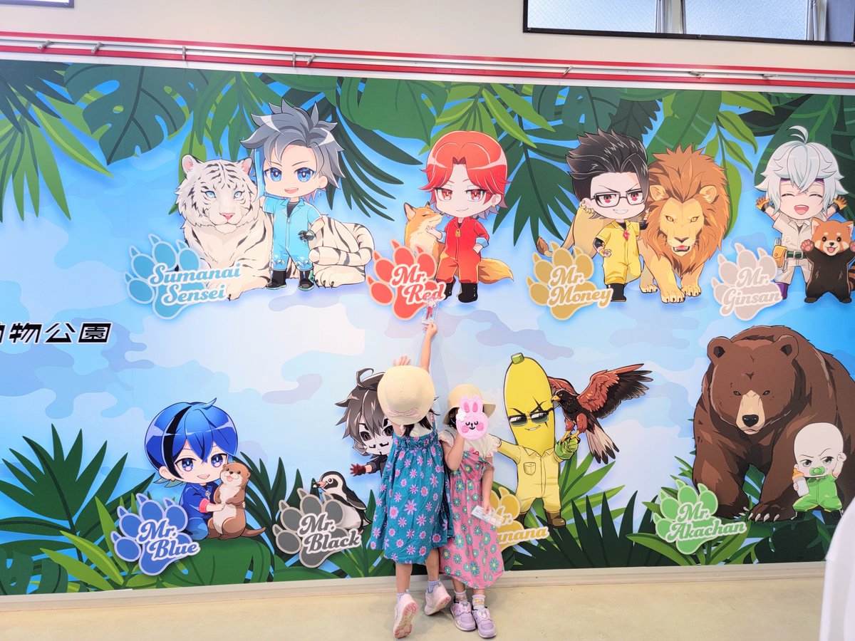 4lomoco's tweet photo. むすめの初‼️推し活‼️
東武動物公園でウォーターチャレンジコラボ行ってきたよ〜✌️
すっごい楽しかったって言っててよかった🥲缶バはふたりとも推しが当たってた〜❣️よかったね❣️早速保育園のリュックにつけたよ〜❣️

#ウォーターチャレンジ
#東武動物公園 https://t.co/0UQw1a6tdJ