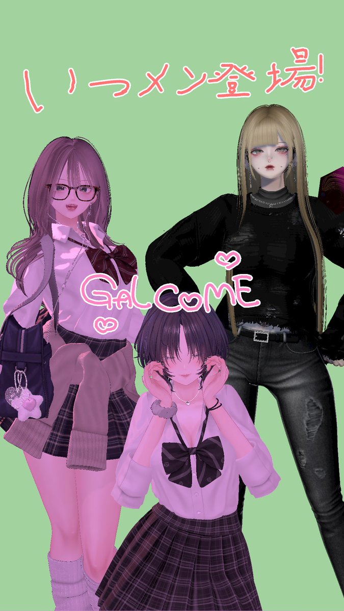 janjan_1029's tweet photo. 写真一生移せなくて激遅くなってしまったのですが、『平成ギャル&ギャル男BAR
GALCOME』さん遊びに行ってきました!!!✌️🥳💞
イツメンとデスクトップでjoin戦争勝ち抜いてきました!!!(たしか10人くらいしか入れない!!)
ハスキーさんとゆとさん!!!どっちも平成ギャル改変上手くて、まず視界が幸せすぎたっ!!🥰🫶
ハスキーさんがご用意したワールドが凄くオシャレで黒とピンクのネオンが映えすぎたっ、!😆💗
ゆとさんが描いたイラストもすっっごく可愛くてコンカフェみたいな可愛さがあるドリンクですごく素敵でしたっ!!🥰
イベント中Chillな雰囲気で落ち着いた大人ギャルを堪能できる時間でした!!
フレプラみたいな感じで凄く気楽に雑談を楽しめたっ!!!
2人とも落ち着いて自然体のような感じで話を振ってくれたり返答くれたりするから、自然と話していたくなる時間で、イベント時間あっという間でしたっ!!☺️💗
また行きたいです!!!join戦争頑張る!!!
※ワールド内にプリクラがあって写真撮ったんだけど、みんなで撮った写真が見つからなくてっ😭💦多分どこかにはあるとは思うんだけど😢
みんなで撮った後にイツメン3人(大紅蓮、飯おじ)で撮りましたっ!!
全員join戦争ガチった結果デスクトップなので、 文字全然かけなかった!!✌️🤪💥
でもマジおきにっ!!🫶💞
#GALCOME