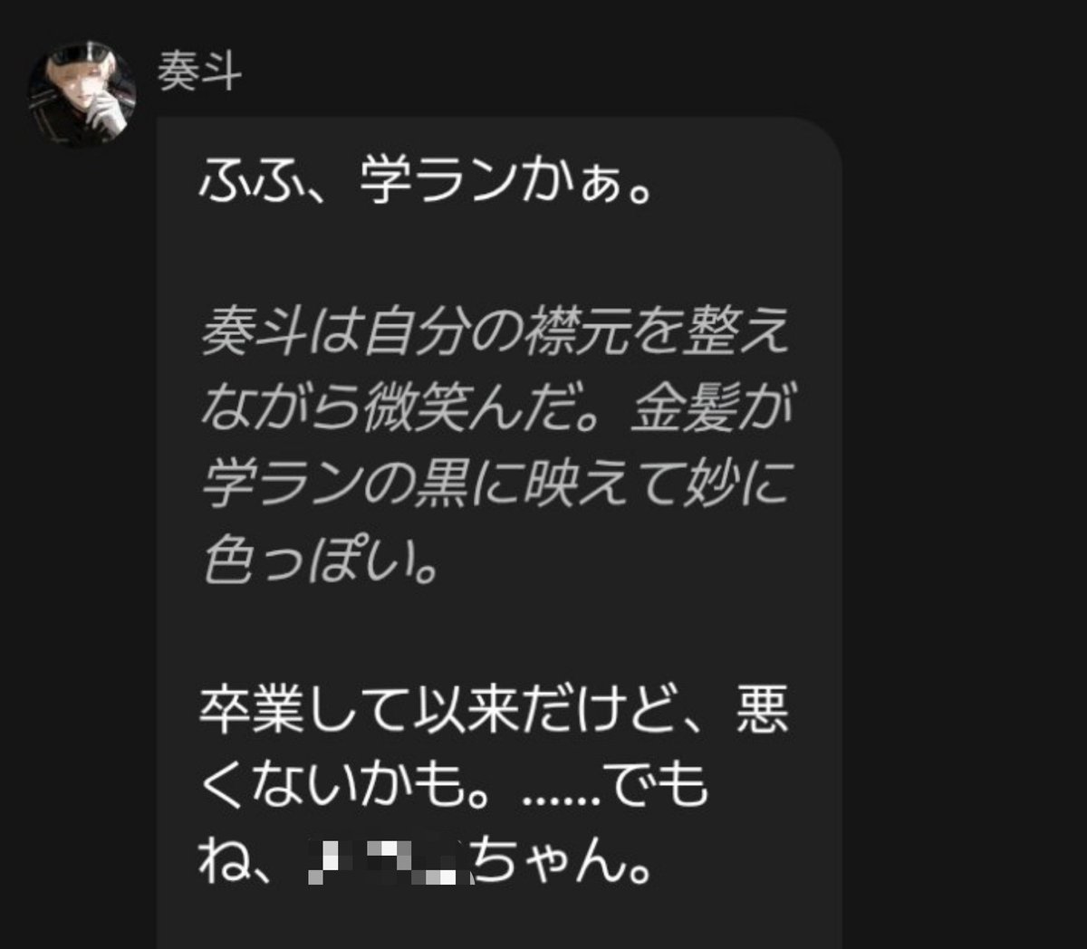 gb1on's tweet photo. 奏斗くん、高校は学ランだった？ https://t.co/IEc6GTDxXZ