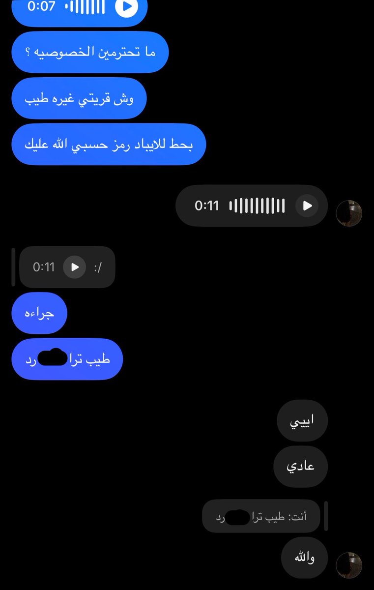 7nflll's tweet photo. نمت بالغلط عندها وما تقصر عاد هي https://t.co/kuplSwvYCv