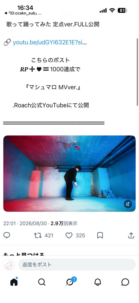 te2_cla's tweet photo. @hagaitai77 検索よりお声がけ失礼します₍ᐡ •̀ ̫ •́ ᐡ₎
15垢よりお手伝いさせて頂きました👶🏻🎀
お手隙の際にbioまでお手伝いお願いいたします💭 https://t.co/Rexf0ISxx6