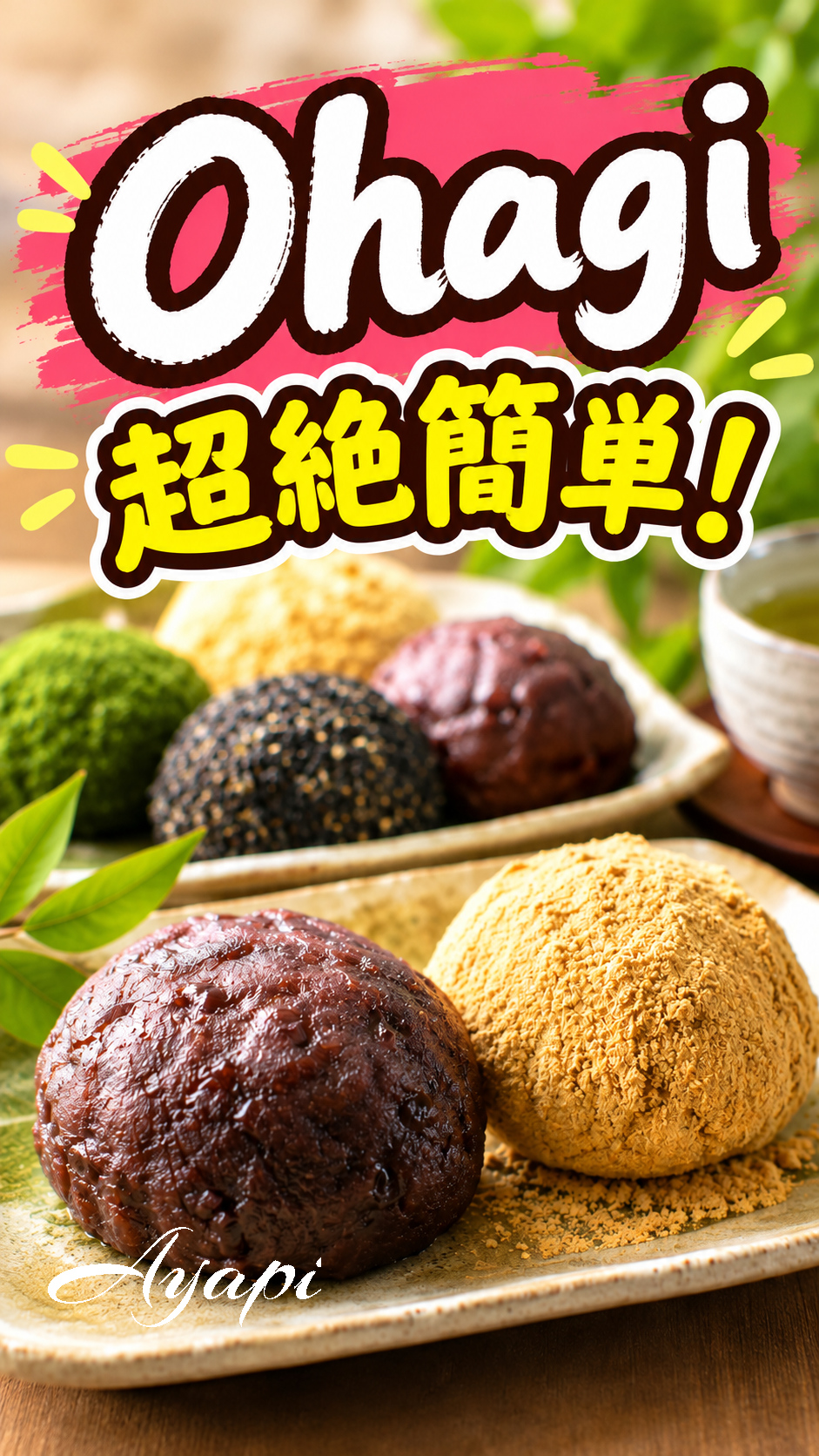 あやぴ飯🩷 on X: 