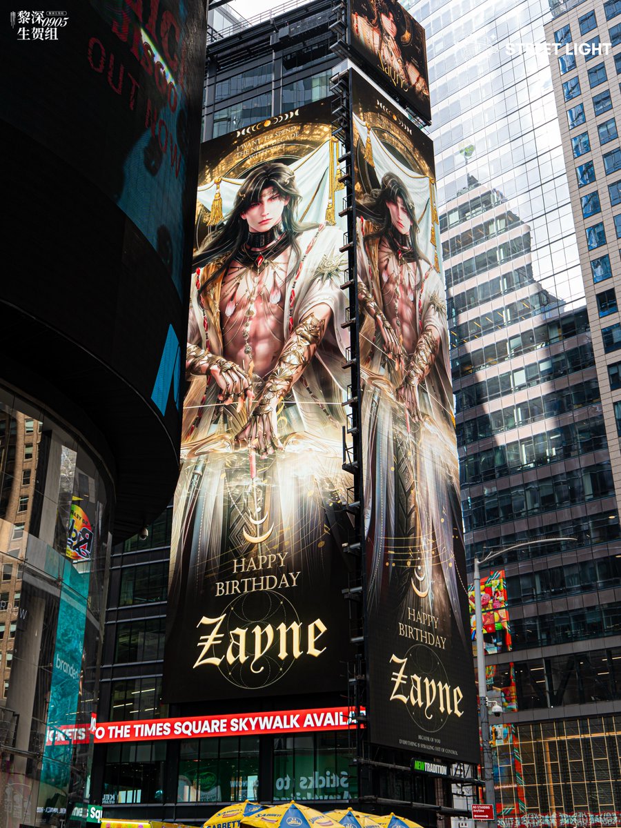 Lishen0905BSG's tweet photo. 📨 「The Ode to Zayne」| Big Screen in Times Square, New York | Earthly Divine Trace

🌃 This marks the first-ever 2D anime full-wrap campaign at One Times Square, the world's most iconic advertising tower. With synchronized displays on both the front and side facades, delivering the full scale of One Times Square.

🗽 At the Crossroads of the World, his eyes are the only true masterpiece.

❄️ Recap photos are here. Please take a look, dear Jasmines! 💙

#黎深贺深辰 #TheOdetoZayne
#黎深 #恋与深空 #lishen
#Zayne #LoveandDeepspace
#レイ先生 #レイ #恋と深空
#이서언 #러브앤딥스페이스
#戀與深空
