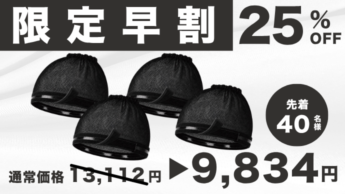 narikiri_staff's tweet photo. #FITTONE のクラウドファンディングのリターン紹介③
友人とまとめ買いや自分用+プレゼントでお買い得な4個セット🎁
✅ アーリー購入枠(数量限定・25%OFF)
✅ クラウドファンディング限定価格(20%OFF)
非常にお買い得なリターンです😆
https://t.co/nacCM0dZ2n
#コスプレ #Makuake https://t.co/NqFjmXMEQR