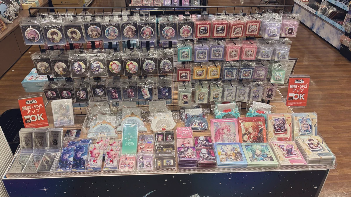 未来屋書店 りんくう泉南店【公式】 on X: 