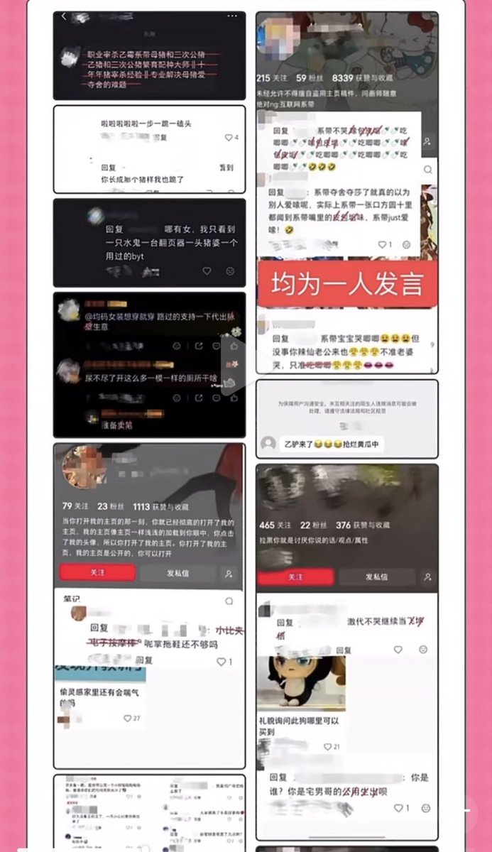 orinicofloww's tweet photo. 🧵1
在两个月前，日本乙女游戏jack jeanne官方入驻小红书，官方账号帖子下的评论区有近十万条评论大部分都为过激壁女对于自我投射玩家的辱骂。
主要形式为：把头像换成热门乙女游戏的男主角以此形式辱骂自我投射玩家。
图片为该评论区的壁女对于自我投射玩家大量辱骂 https://t.co/M15exPNo69