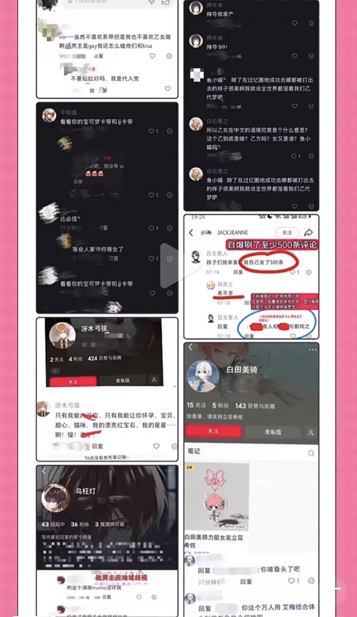 orinicofloww's tweet photo. 🧵1
在两个月前，日本乙女游戏jack jeanne官方入驻小红书，官方账号帖子下的评论区有近十万条评论大部分都为过激壁女对于自我投射玩家的辱骂。
主要形式为：把头像换成热门乙女游戏的男主角以此形式辱骂自我投射玩家。
图片为该评论区的壁女对于自我投射玩家大量辱骂 https://t.co/M15exPNo69