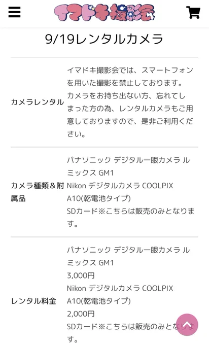 山本日菜乃 on X: 