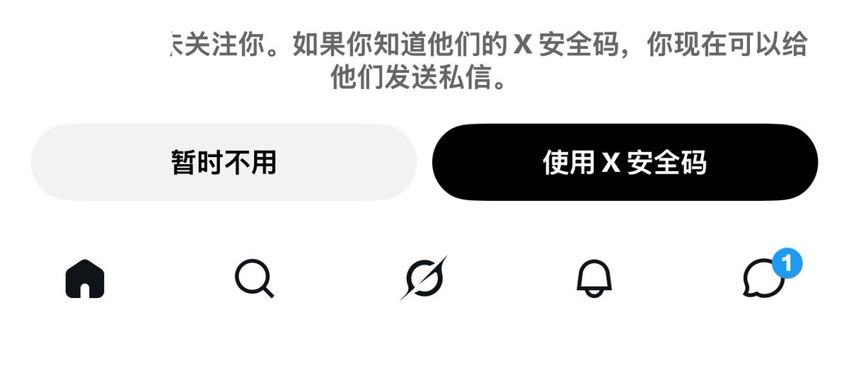 let_kei's tweet photo. 这种情况怎么给对方发私信呀 https://t.co/TB3x7W4OdW