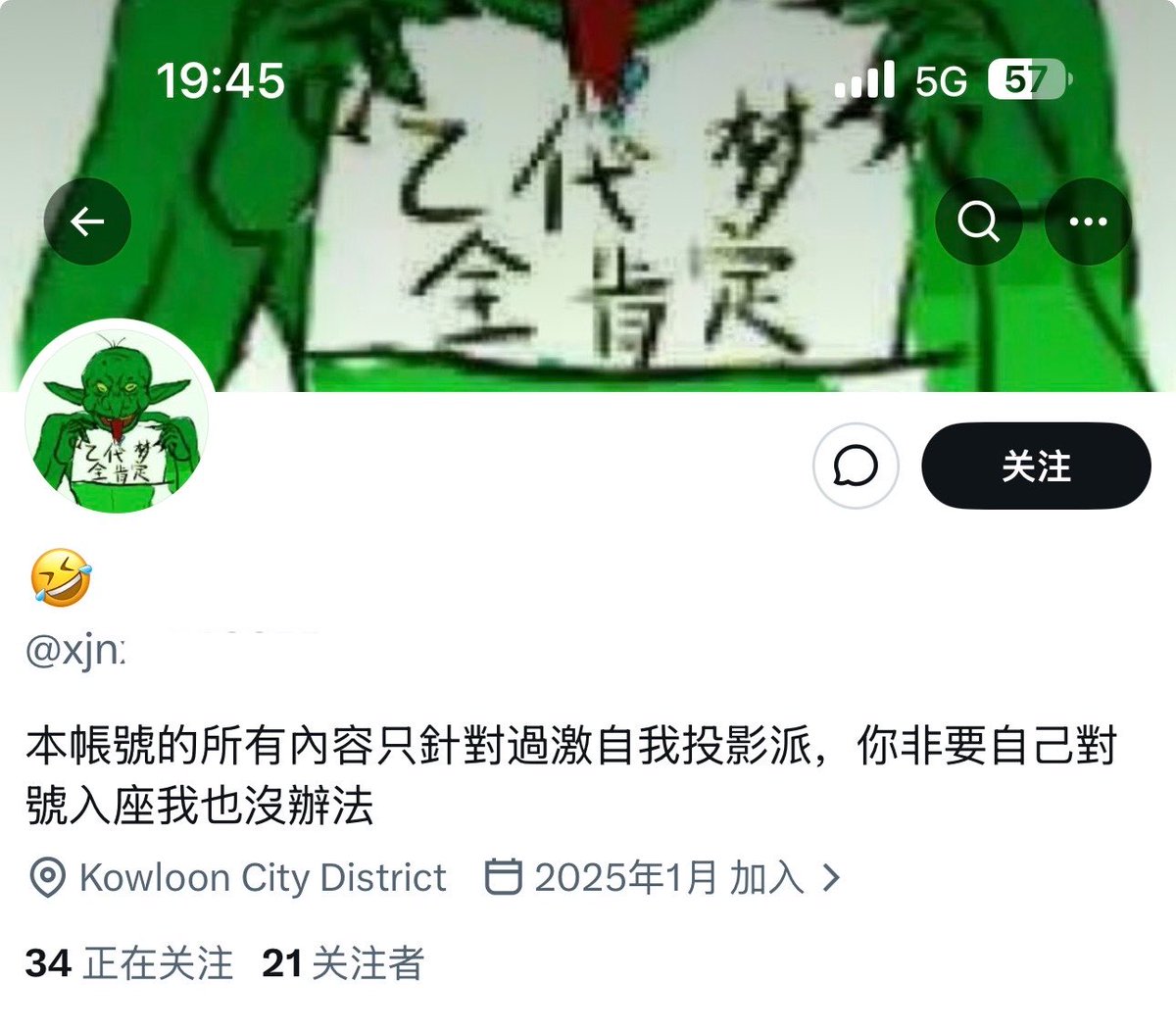 orinicofloww's tweet photo. 🧵7
相反，自我投射玩家的ID只是对玩家的祝福，两方谁“take the high road”不言而喻。
其实这样的攻击方式，让我觉得有点眼熟呢：图片上这名推特用户，用大量断章取义的内容引导仇恨自我投射玩家，我已经看到她的引用区内存在大量对于自我投射玩家的仇恨话语，她的图片的含义是对于梦女子进行容貌羞辱 https://t.co/zlqCpVeLna