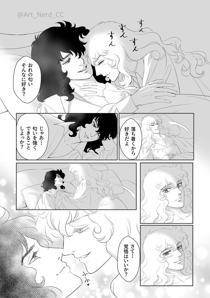 Art_Nerd_CC's tweet photo. O様は毎晩寝る前にAドレを嗅ぐ癖があるっていう妄想です https://t.co/SkthmtCyhy