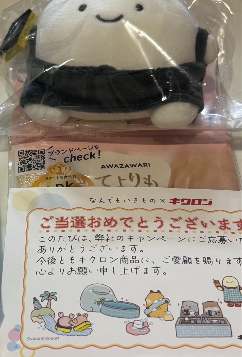 km_otk__'s tweet photo. 🍙 https://t.co/sbYvJMFZpP