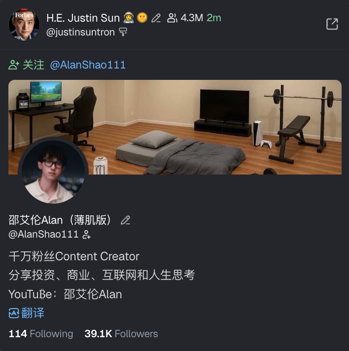wolfyxbt's tweet photo. 薄肌理论迎来大牛市了，看你们还敢笑 @AlanShao111 吗！ https://t.co/bk0UVZ8tNN