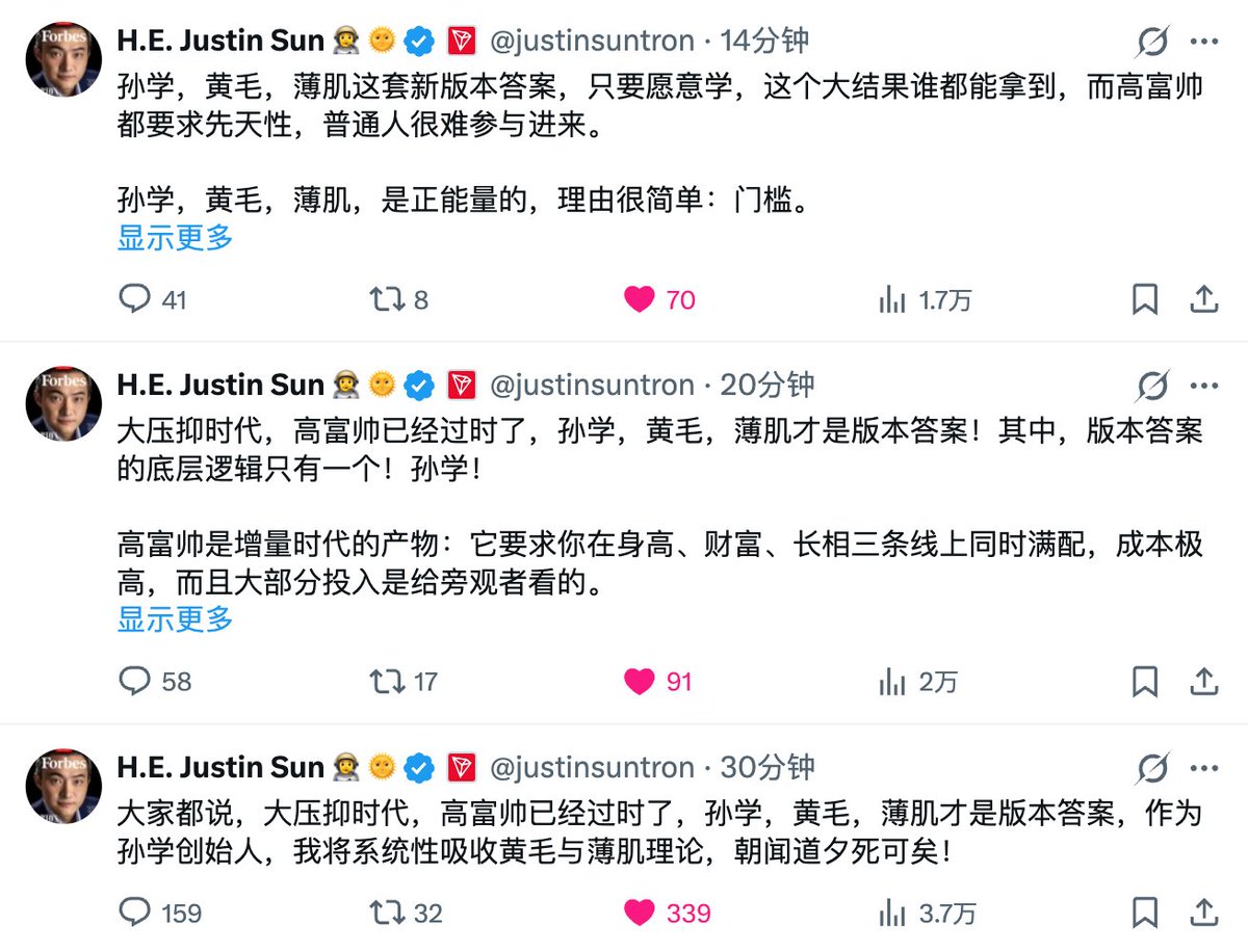 wolfyxbt's tweet photo. 薄肌理论迎来大牛市了，看你们还敢笑 @AlanShao111 吗！ https://t.co/bk0UVZ8tNN