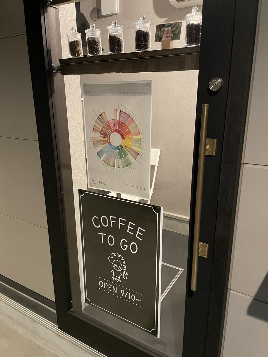 tsunagucoffee_'s tweet photo. 仙台店、明日オープンします。

東北の片隅。住所非公開の小さなコーヒースタンドたちが、明日もうひとつ増えます。

秋田店のメンバーが、ある日突然仙台へ引っ越したことから始まった物語。 
そこから話は驚くほど早く進み、気づけば明日、4店舗目となる仙台店がオープンします。

豆を焙煎する人。お菓子を焼く人。お店の最終確認をする人。 
それぞれのお店で、それぞれの持ち場から、お店とお店を繋いでくれる人たちがいます。

そのほかにも、お店をやってみないかと声をかけてくださったオーナーさん。 
仙台店を応援したいと、通販でコーヒー豆を買ってくださったお客さん。 

そんな、いろんな人との「つながり」から生まれた、筋書きのない物語です。

悪く言えば無計画。
でも、わたしたちはそれを「計画的偶発性」と呼んでいます。

2022年8月30日、秋田の片隅の小さな焙煎から始まった、つなぐ珈琲。 
大曲、秋田、横手、そして仙台。
……

明日、仙台へ。 

まったく予想できないコーヒーのある日常が、ここから始まります。

待っていてくださった、たくさんの方々へ。 
コーヒーをいれること、
そしてお会いできることを、心より楽しみにしています。

〇9月営業日時 
平日 7:30-19:00 
祝休日 9:00-16:00
〇メニュー 
ハンドドリップ、エスプレッソ系、ラテ、焼き菓子