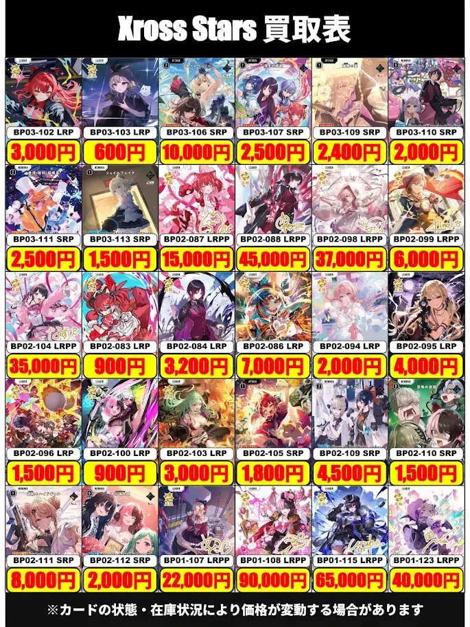 カードラボ所沢店＠新規アルバイトスタッフ募集中 on X: 