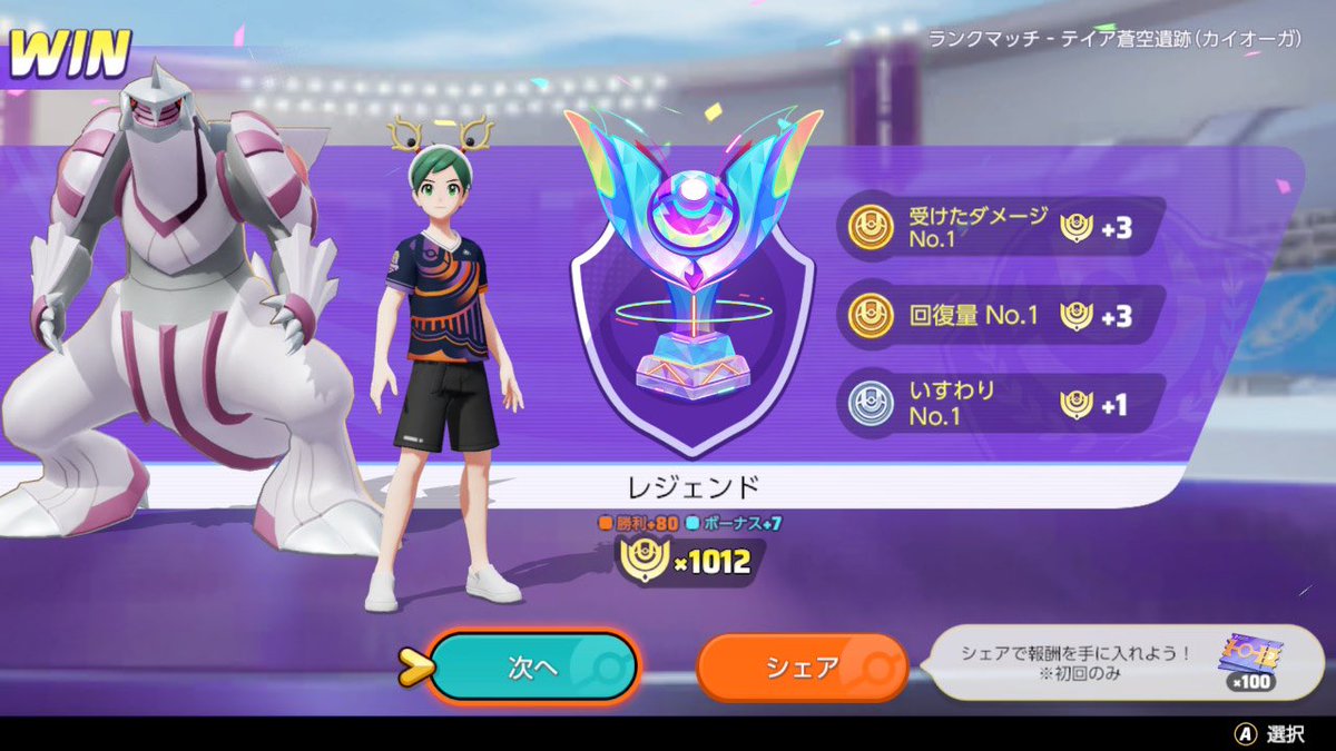5meolg's tweet photo. 世界一簡単な昇格戦でレジェンドw https://t.co/EFRjJY6Bn3