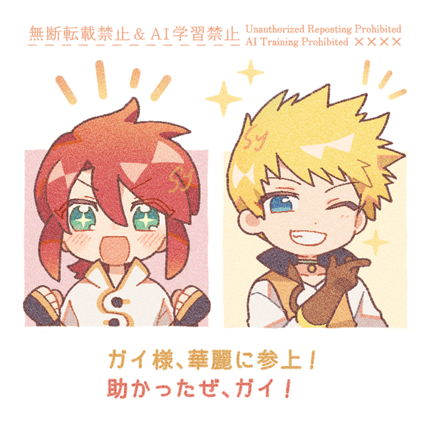Asterism0807's tweet photo. ガとルでスキット風 https://t.co/4APOC0gOjb