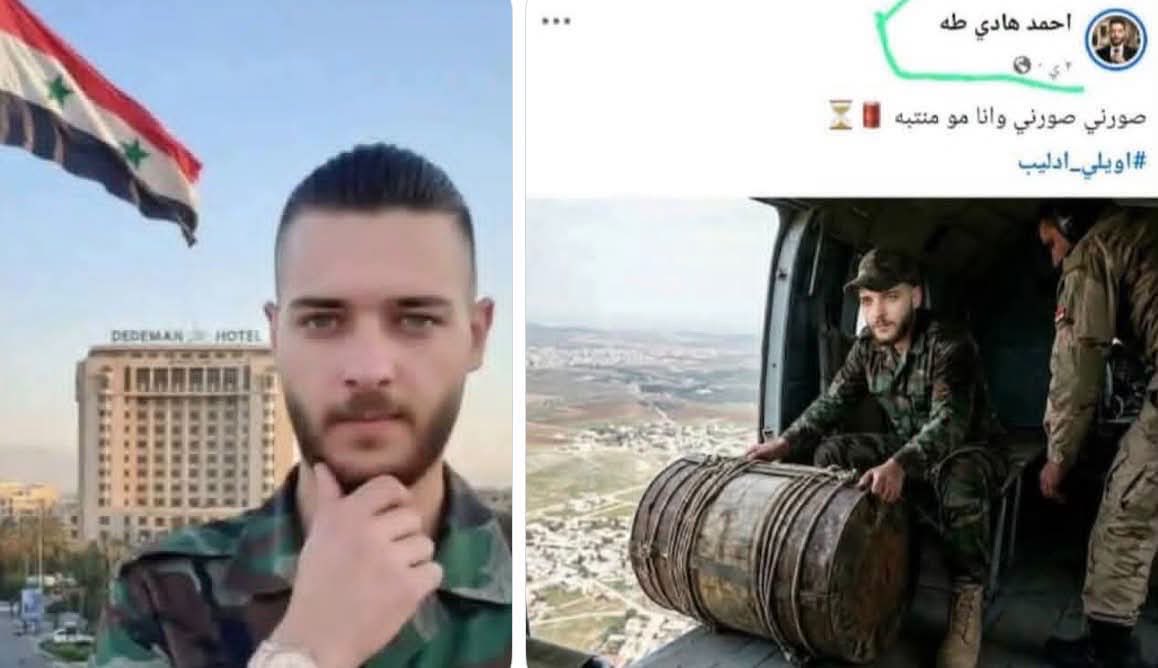 AlbakurBsm48183's tweet photo. المجرم 
أحمد هادي طه 
كان يرمي البراميل فوق المدنيين 
الآن وحالياً  موجود في مدينة حمص https://t.co/sEHw7fpdep