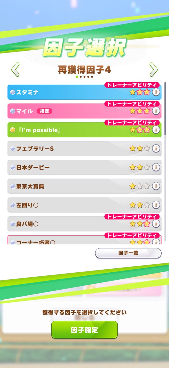 390The's tweet photo. この抽選の仕方すげえ🤯 https://t.co/qPCWrsL5uu