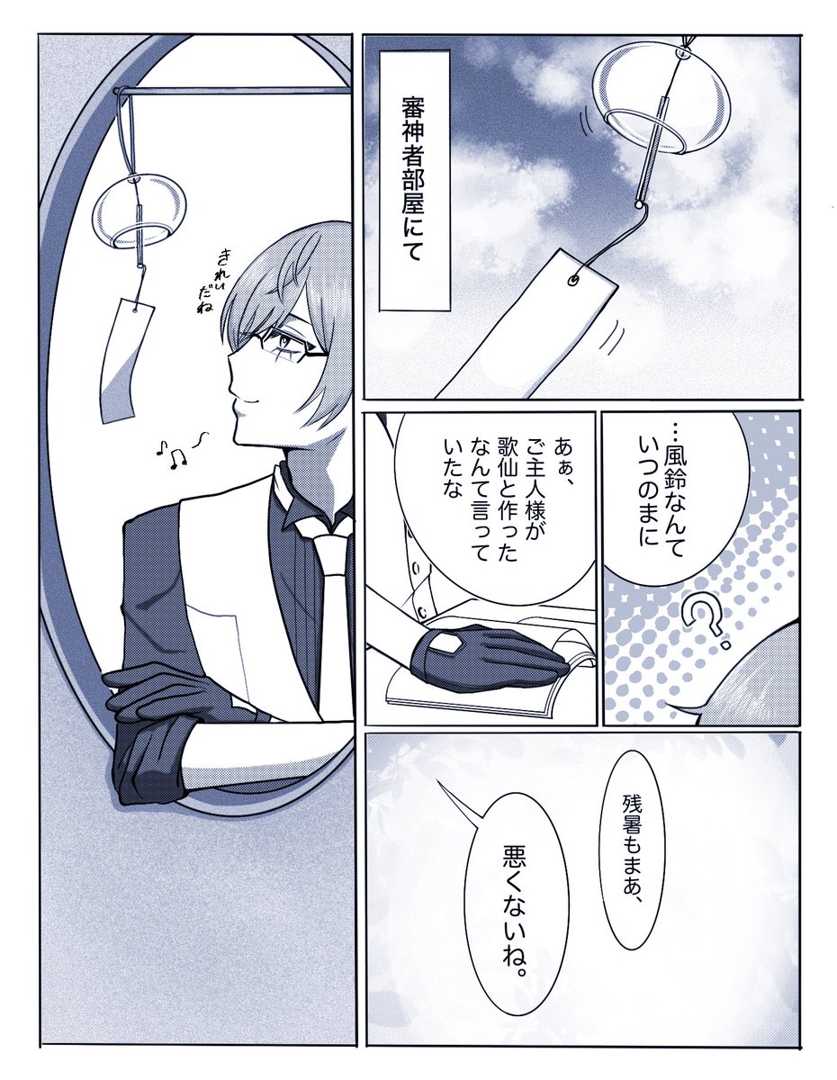 kk_lv71's tweet photo. 風鈴と亀甲 https://t.co/clUK3RkFH0