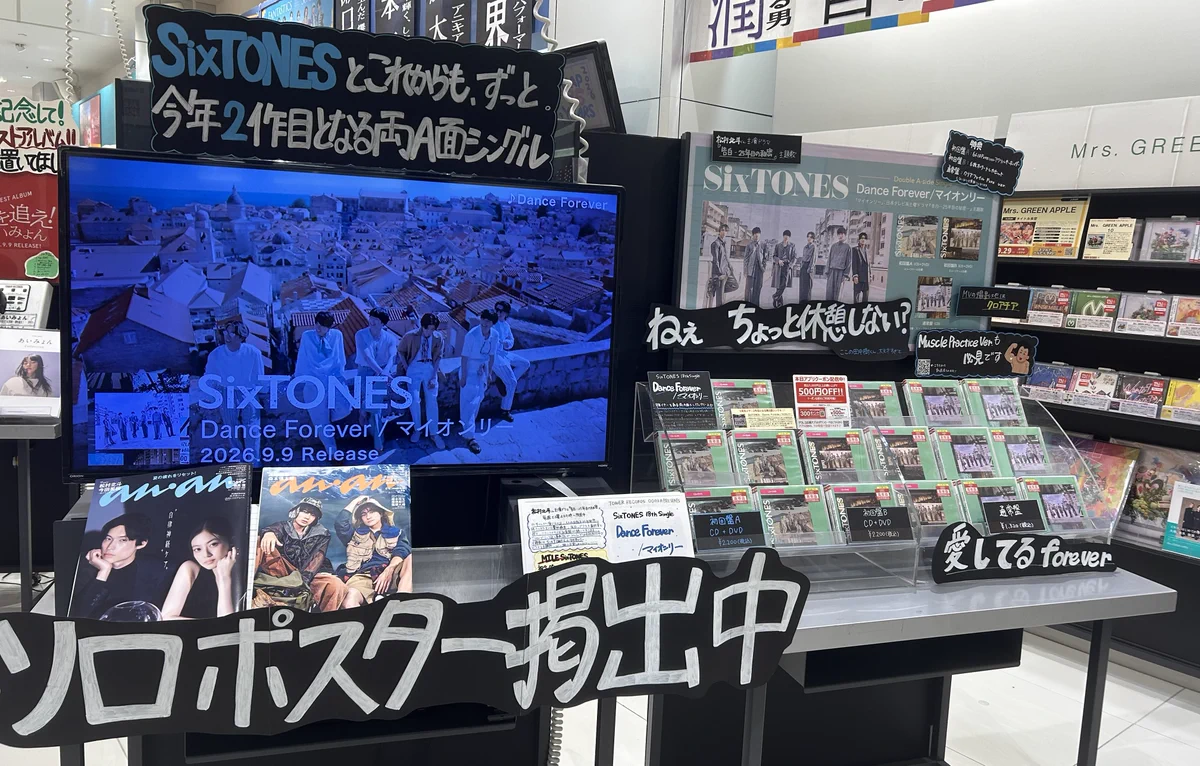 タワーレコード大高店 on X: 