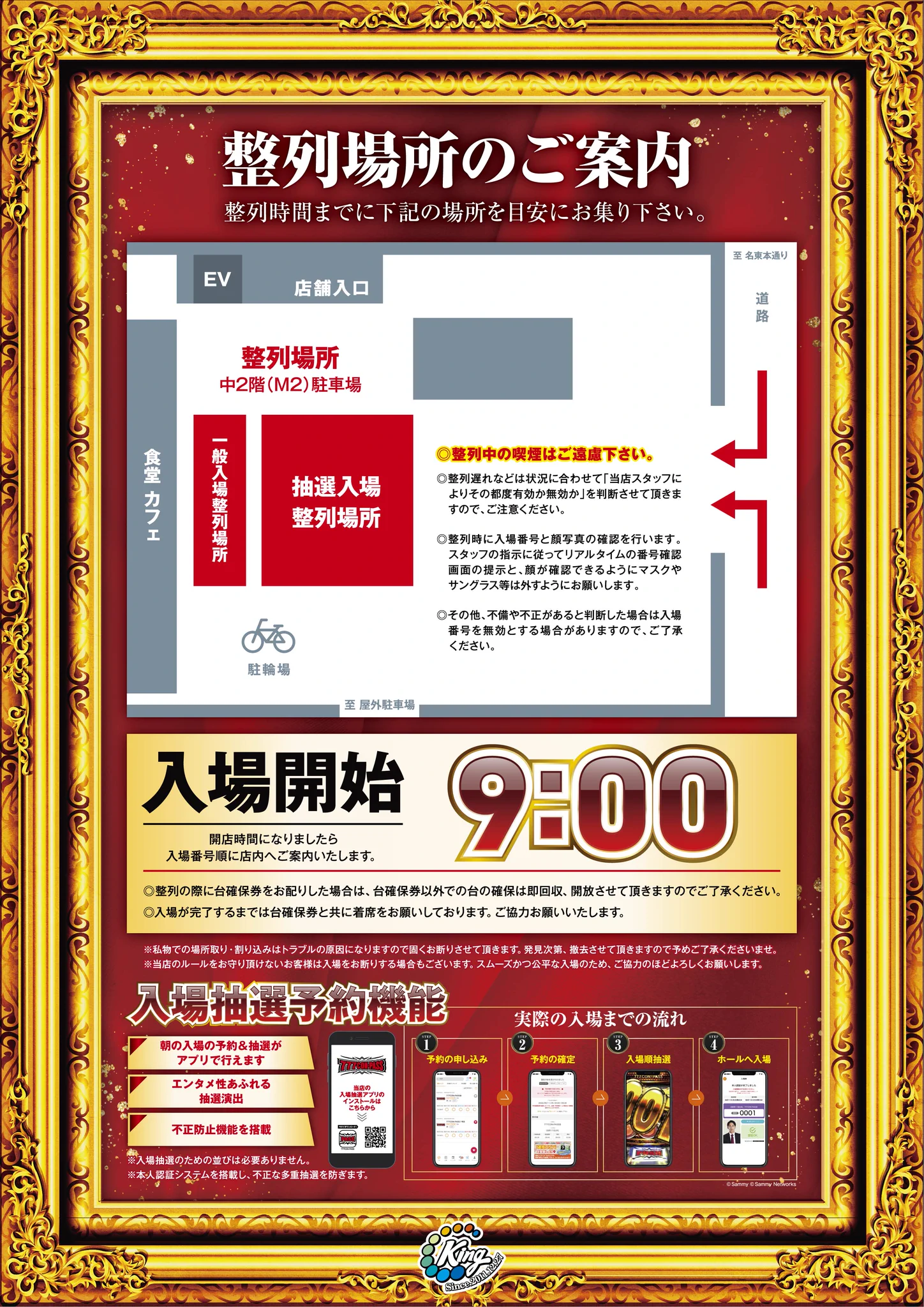 【一時受付停止】キンプリ DKP 2018年度分 HRxNO-JacAAWr2b?format=webp&