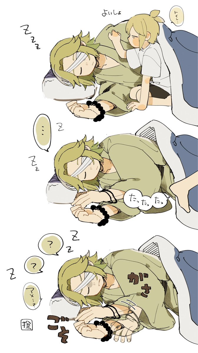 nanataroo_2347's tweet photo. https://t.co/gTfHLTQs3D