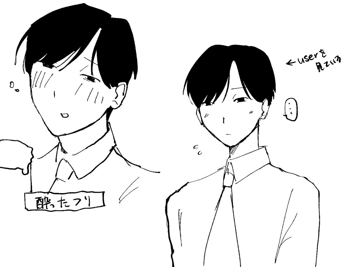 gtyopa823's tweet photo. #ぎなさんに描いたよ

社ハジ好きや https://t.co/7FnQYB2Sfo