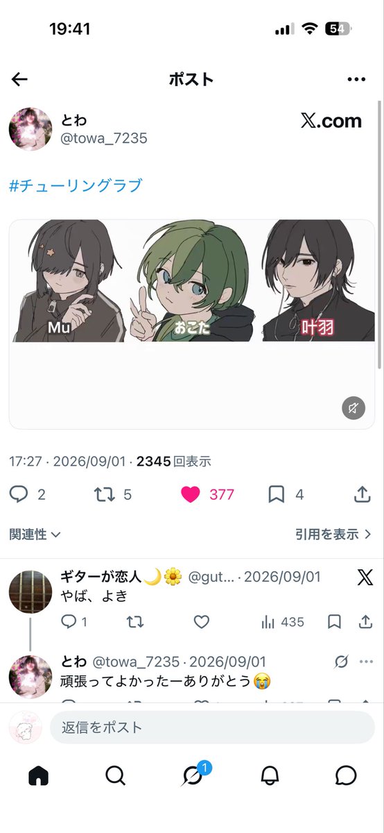 te2_cla's tweet photo. @ygt_jun818 検索よりお声がけ失礼します꒰ ᐡᴗ͈ ·̫ ᴗ͈ ꒱ ◝✩
15垢よりお手伝いさせて頂きました➰💘☆
お手隙の際に固定までお願いいたします💭 https://t.co/hMED0TYGMm