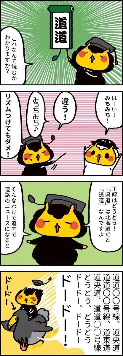 jingisu_jin's tweet photo. #北海道あるある
道道 ξ(*･ω･*)3 https://t.co/5ULbaI9tBV
