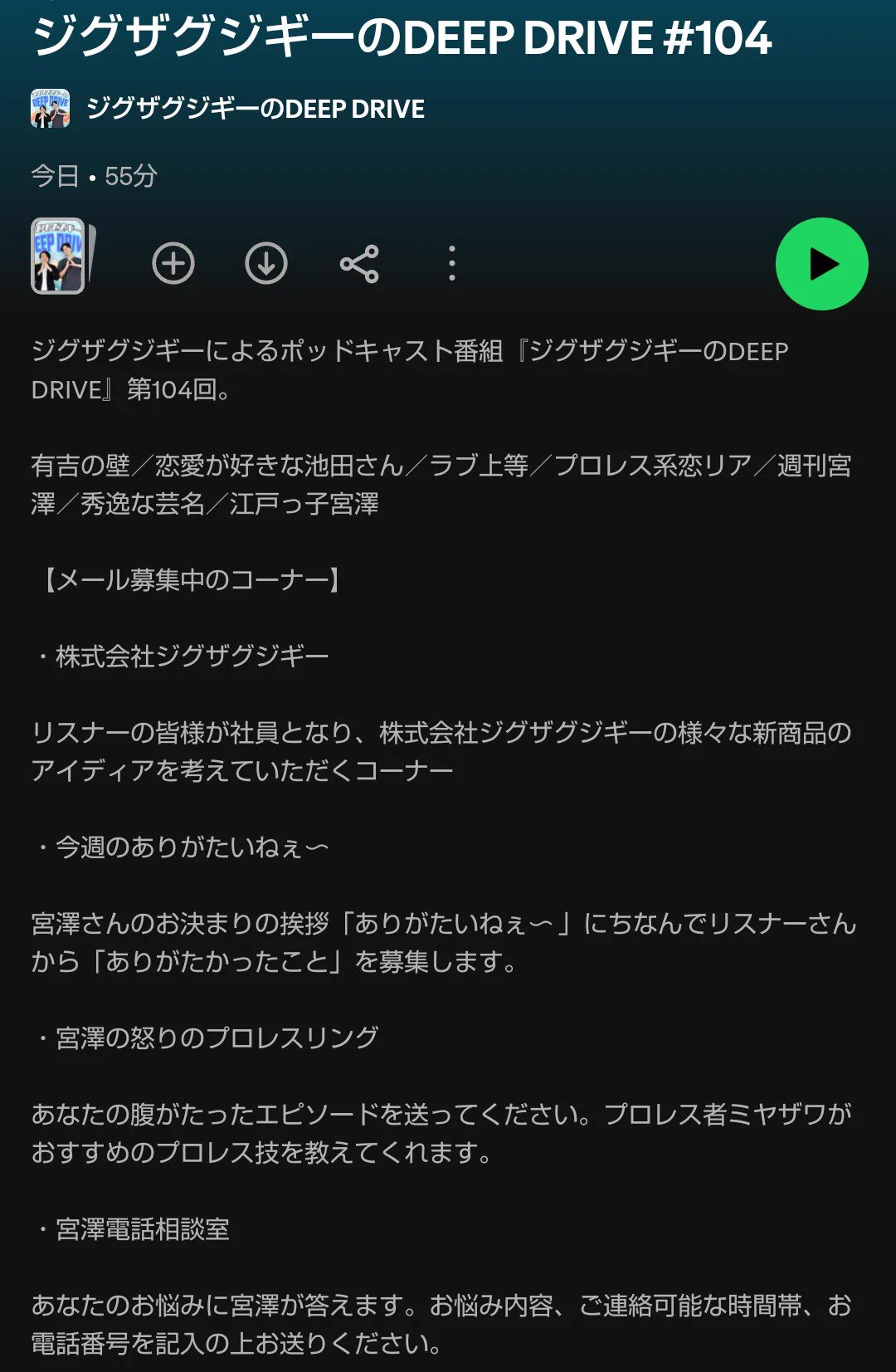 ジグザグジギーnote on X: 