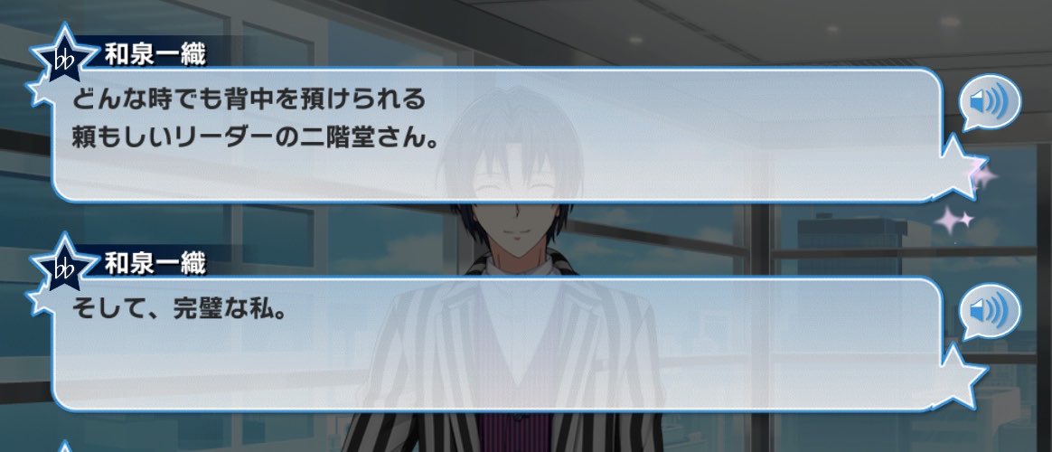 tmio_41's tweet photo. 「そして、完璧な私」に気を取られそうになるけど、全体を見た時に四葉さんの紹介文だけなんか質感が違うのじわじわくる https://t.co/aTGvo4u0hD