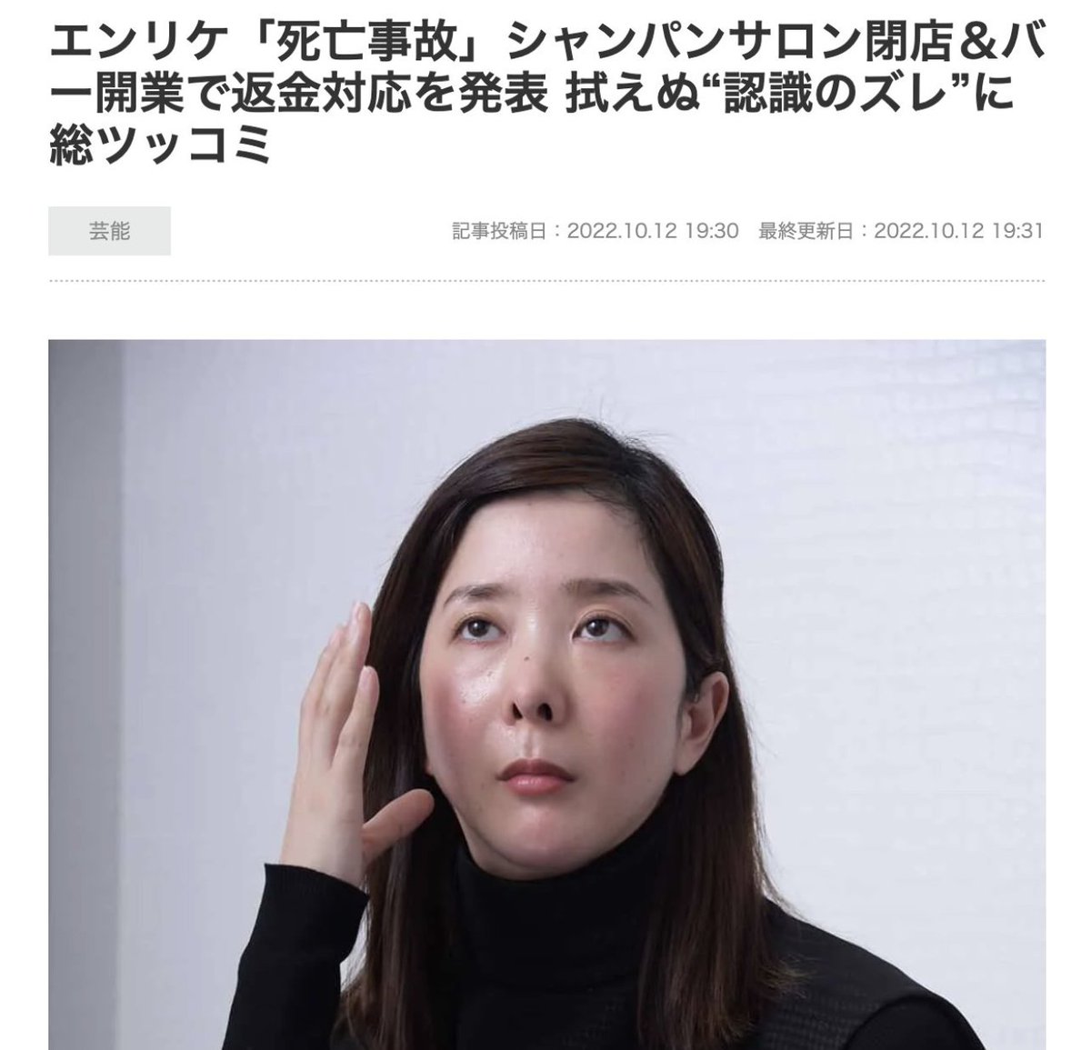 asuka_481's tweet photo. 死亡事故が起きた命日にシャンパン飲んで笑顔を見せるエンリケの感覚、完全に世間とズレてて恐怖すら覚えるわ。

遺族の気持ちを考えたらあり得ない行動だし、出資トラブルの被害者への返金対応を優先して誠意を見せるべきだな。

みんなはこの一連の対応どう思う？ https://t.co/iGooeizhJK
