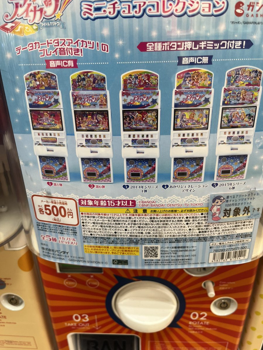 QFflucyc's tweet photo. マジで手出しそうになった https://t.co/qywwwUlcfn