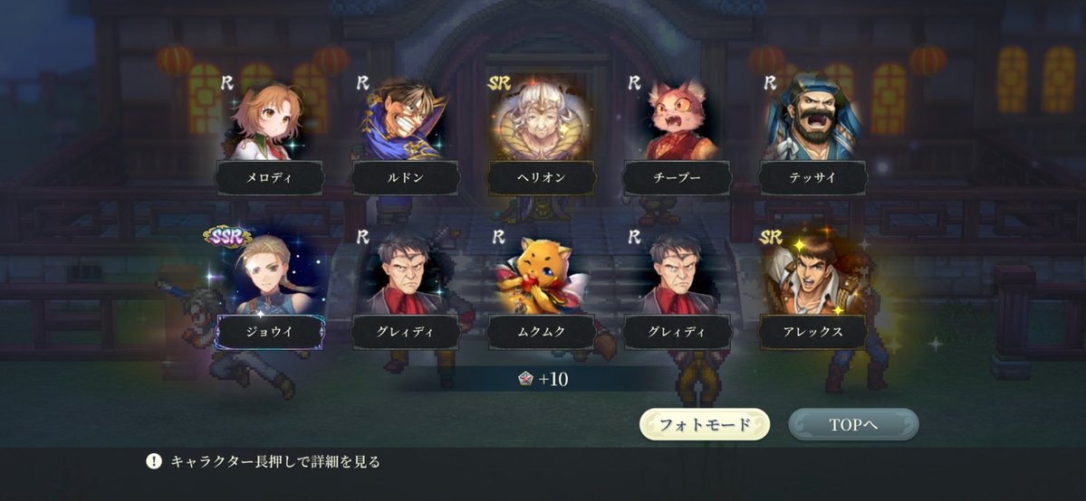 zenb___zatta's tweet photo. で、ガチャは爆死しました笑
貯めてた石なくなったよー笑
フリック欲しかったけど物欲センサーめ…。100連くらいして。しゃーないな！また石貯めよう！！
で、その中できたSSRがこれです。
君たちPUまちがっとらんか？？ https://t.co/aeZuCTA9Yo