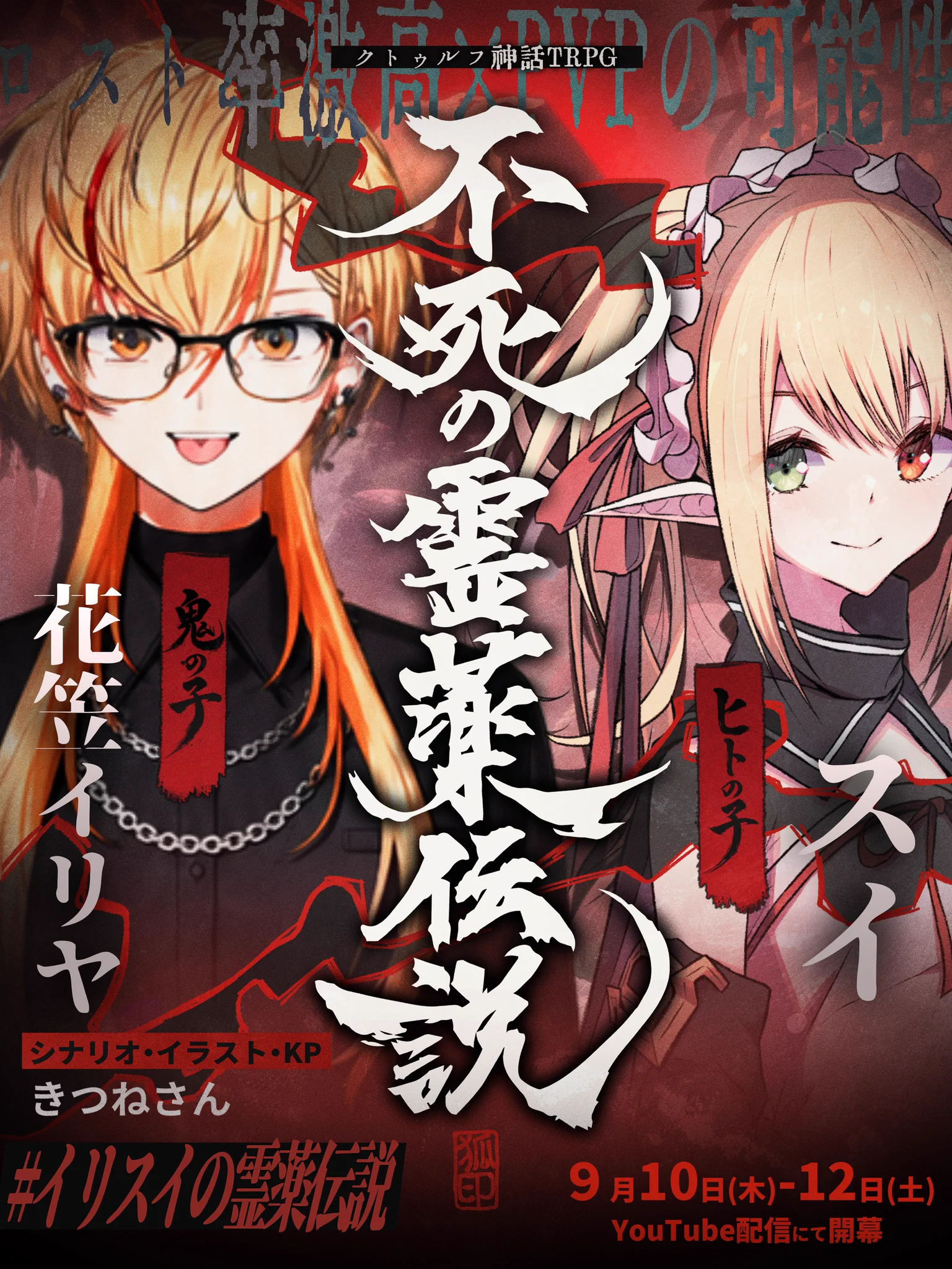 きつねさん🔪9/243Dお披露目舞台 (@tebukuro_55) / X