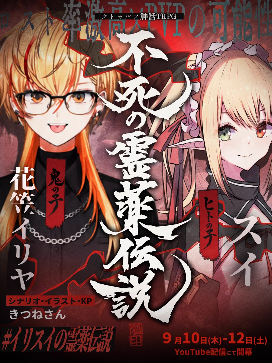 Replies by きつねさん🔪9/243Dお披露目舞台 (@tebukuro_55) / X