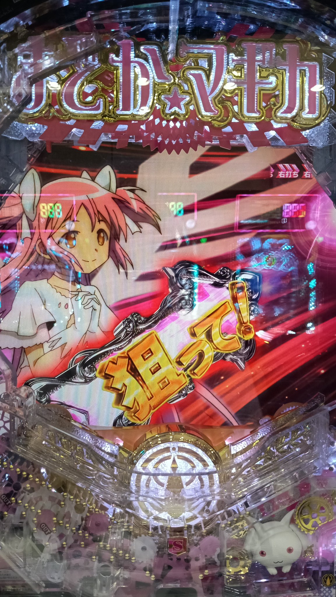 SOW龍1701D(1級ふつうコンサル) on X: 
