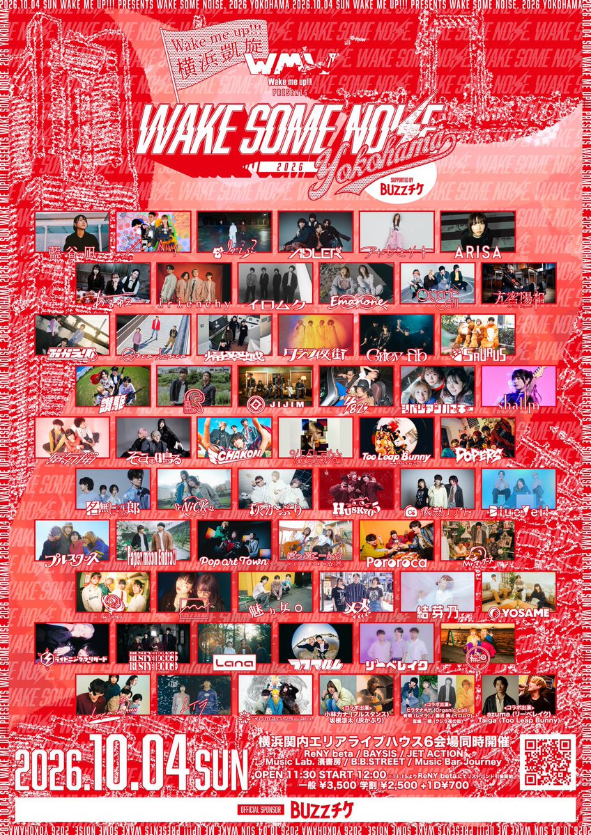 tsuredureshokan's tweet photo. 💌 TimeTable 💌

2026.10.4(Sun) Wake me up!!! pre.
『WAKE SOME NOISE. 2026 YOKOHAMA supported by BUZZチケ』

OPEN/START 11:30/12:00
┈┈┈┈┈┈┈┈┈┈┈┈┈┈┈┈┈
🎫Ticket
一般 ¥3,500/学割 2,500 (各+1D)
▶︎ https://t.co/lHHteBD9k3

徒然書簡は 横浜BAYSIS にて
12:10- 出演💫 https://t.co/DMC3ipYXGd