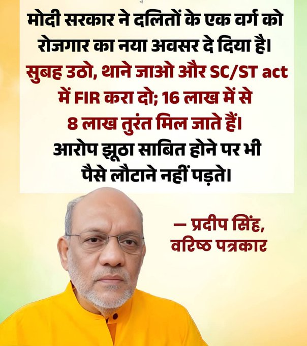 JaipurDialogues's tweet photo. Pradeep Singh Ji is a big Supporter of BJP and Modi 

BJP really needs to introspect; core voters are being taken for Granted https://t.co/FCzuy8LVyf