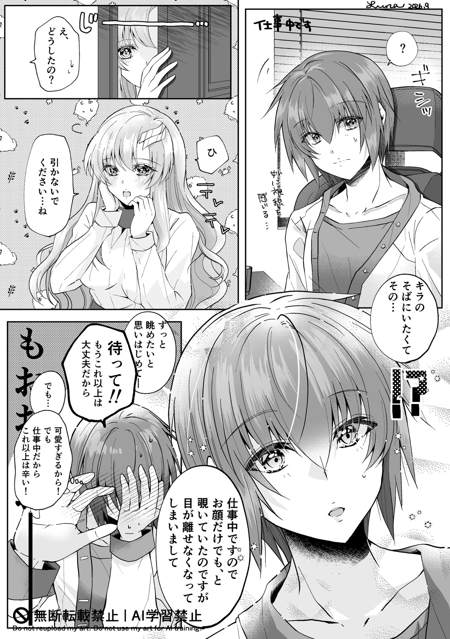 ⭐️キラ⭐️ 黒猫ルナ🐈‍⬛休息中 on X: 