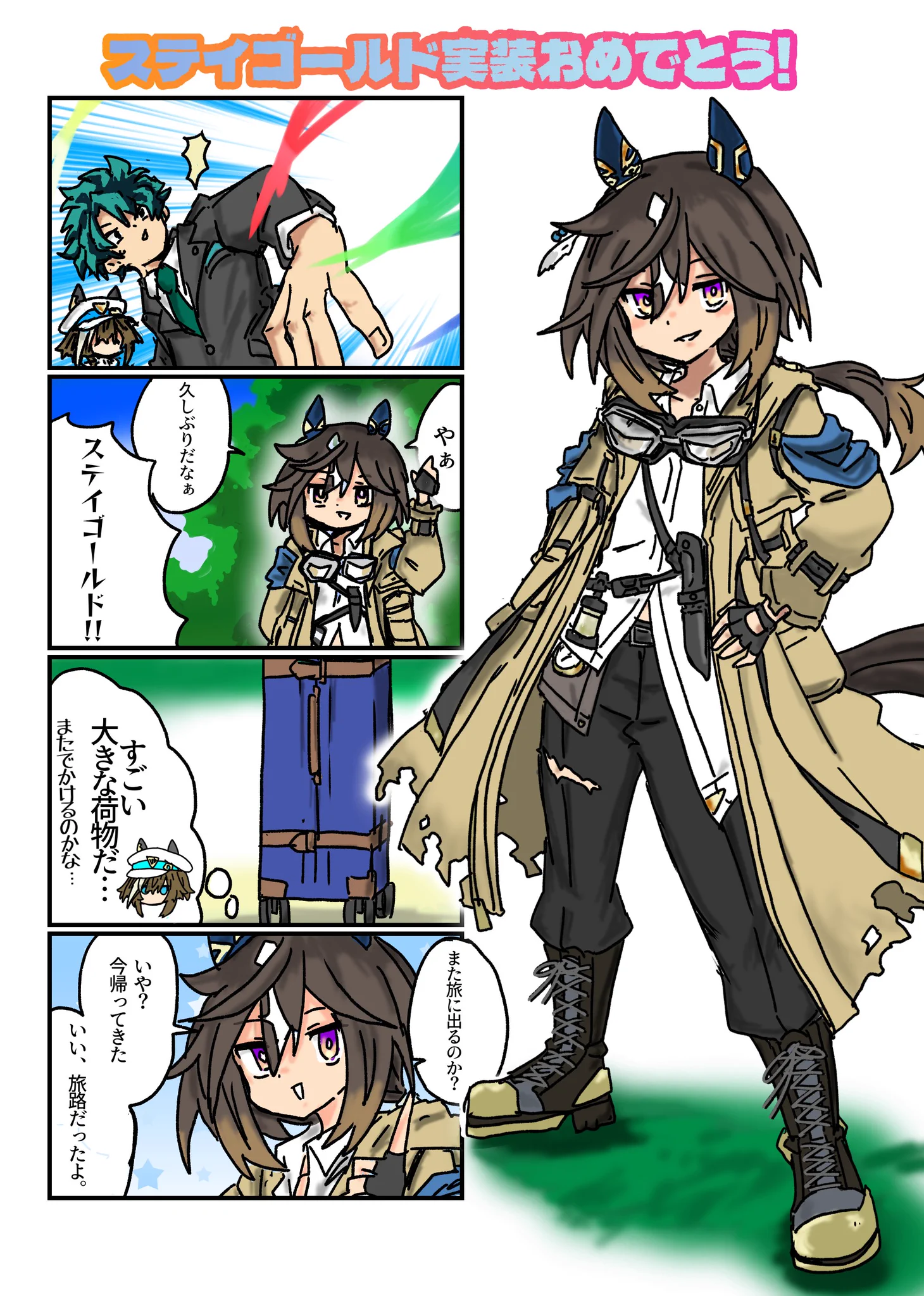 かっちゃん ぱちぱち💥かっちゃん on X / X