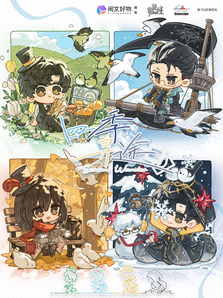 lotmuniverse's tweet photo. Lord of Mysteries 🎩 

New Official Art Four seasons with Klein 🎩 https://t.co/d8prUxzavm