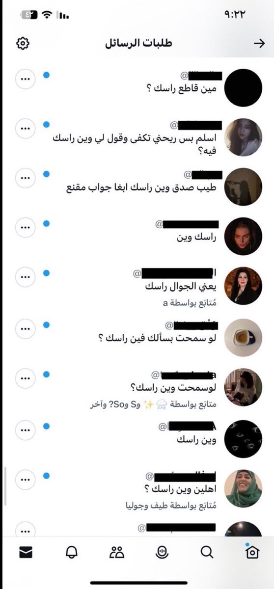 etrnlsummers's tweet photo. ريحني تكفى وقول لي وين راسك https://t.co/GOnMRr69xi