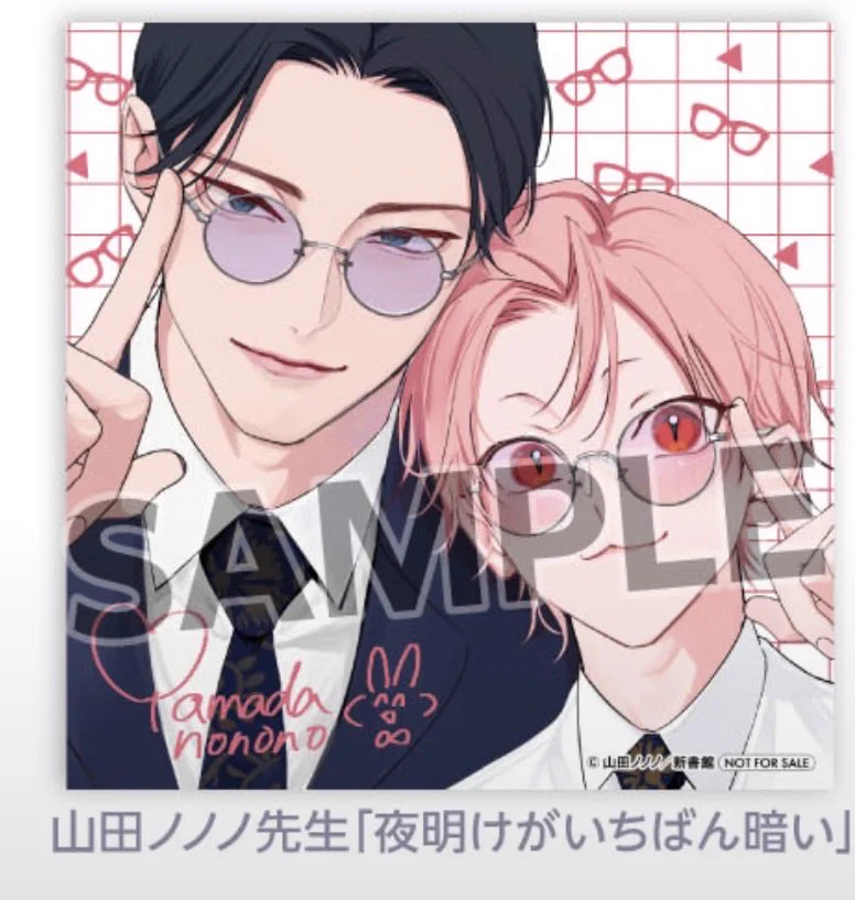 山田ノノノ🐰ドラマCD on X: 