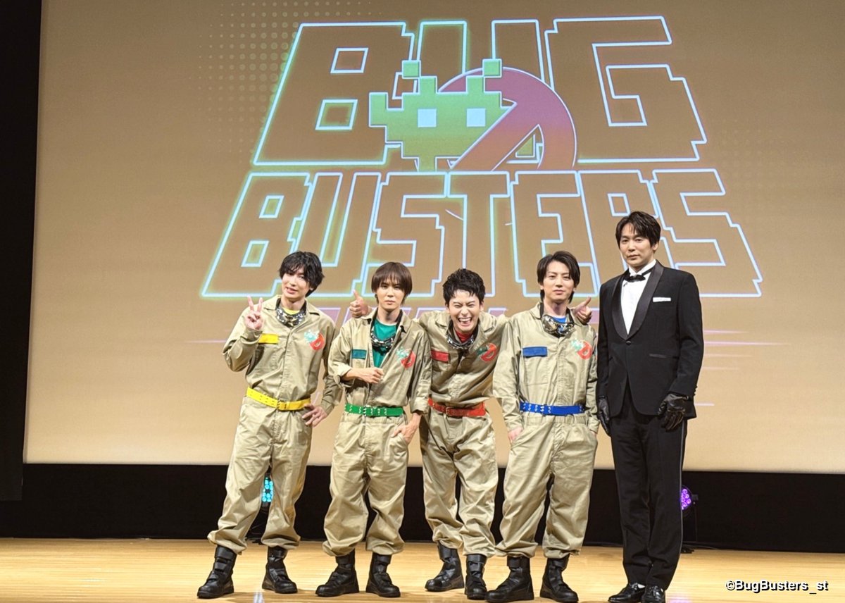 BugBusters_st tweet picture