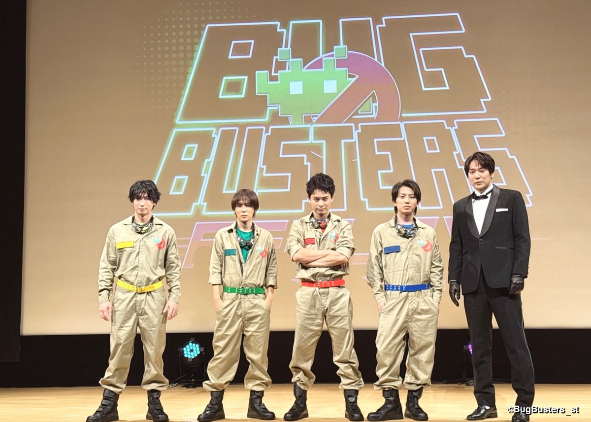 BugBusters_st tweet picture
